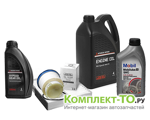 Комплект ТО-9 (135000 км)&nbsp;MITSUBISHI&nbsp;PAJERO SPORT 3&nbsp;(2017-)&nbsp;2.4 дизель&nbsp;МКПП